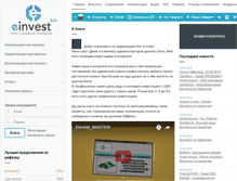 Tablet Screenshot of invest-en.com